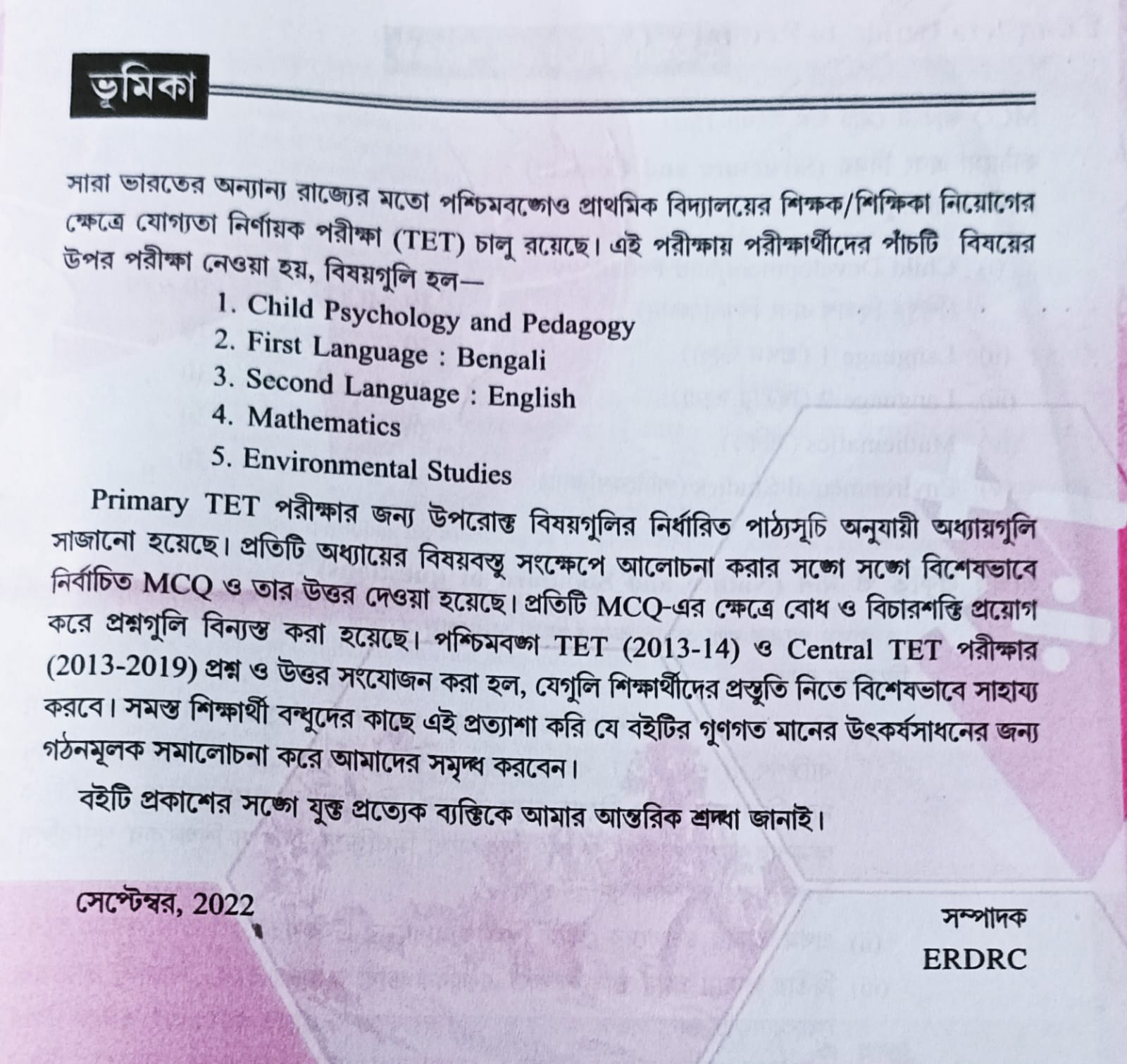 WhatsApp Image 2022-10-15 at 10.35.51 PM